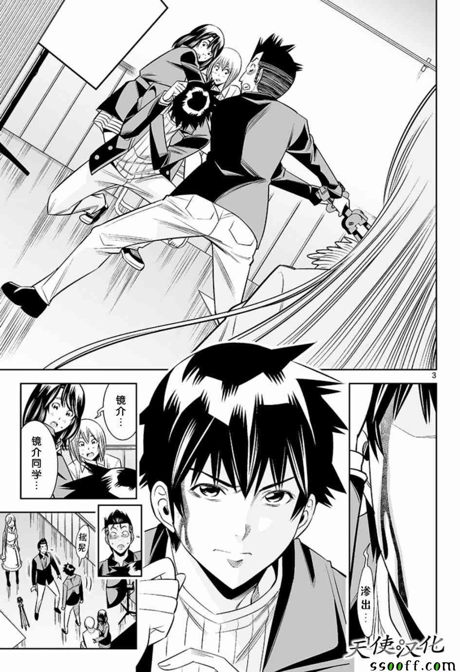 第58话