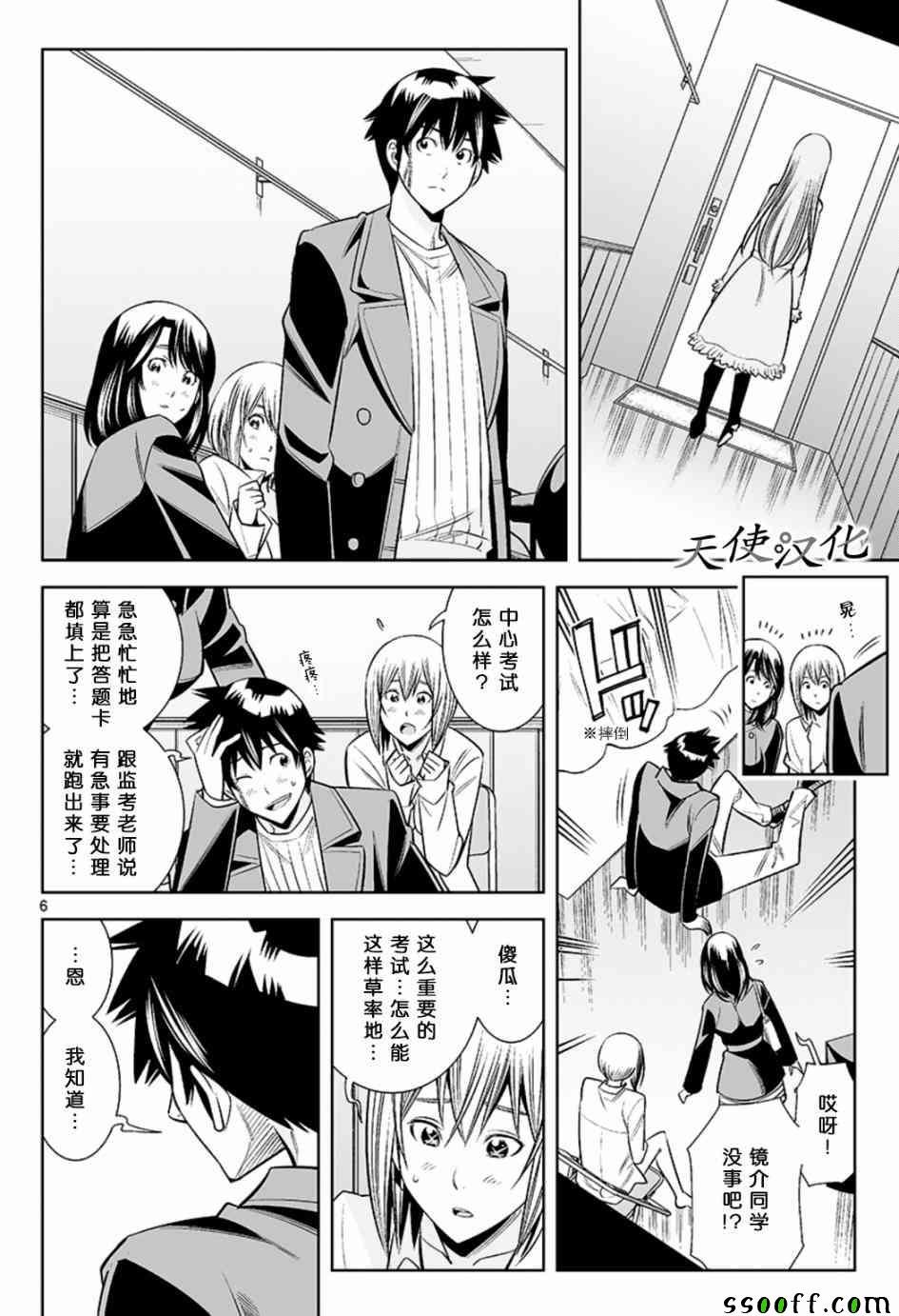 第58话