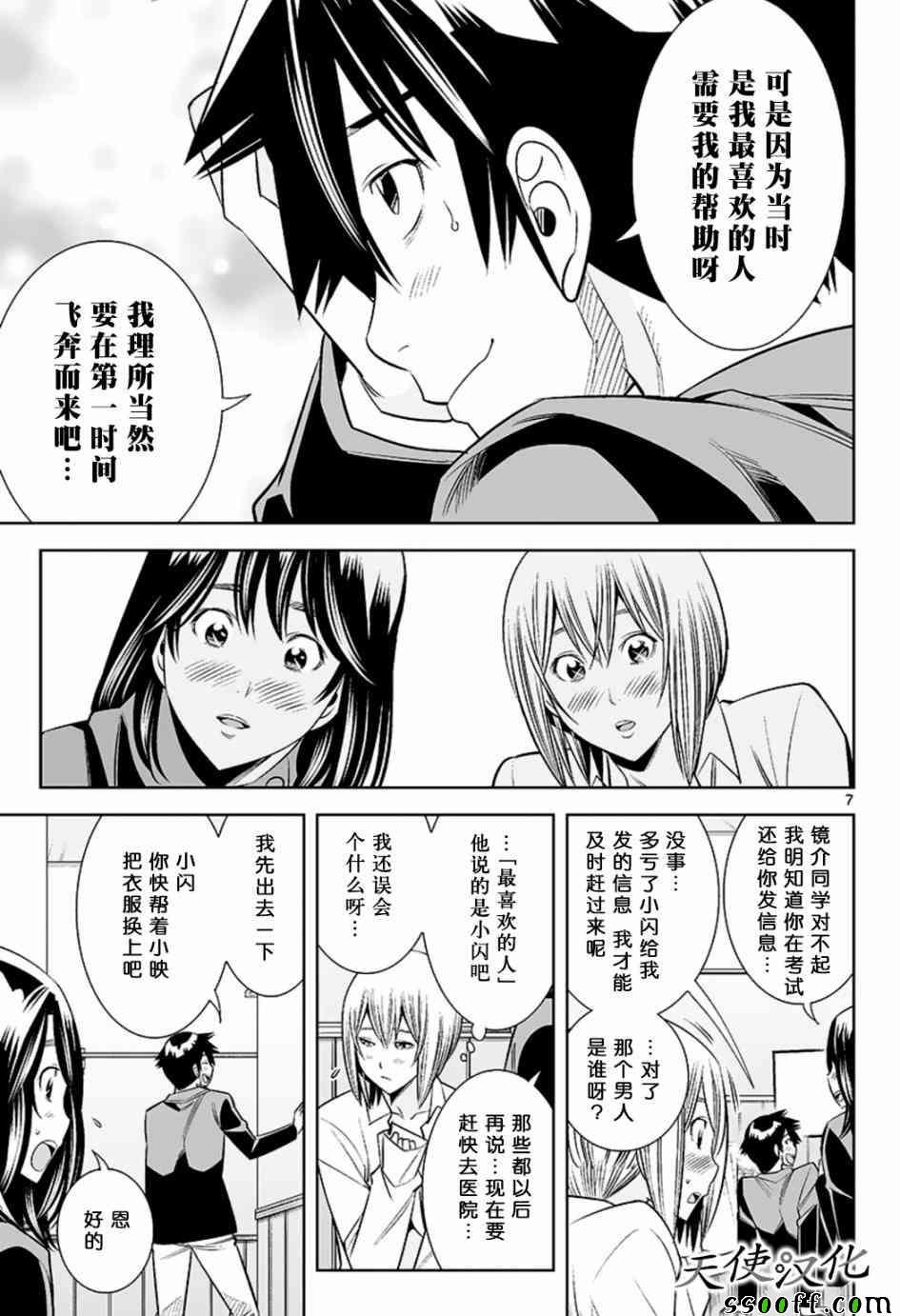 第58话