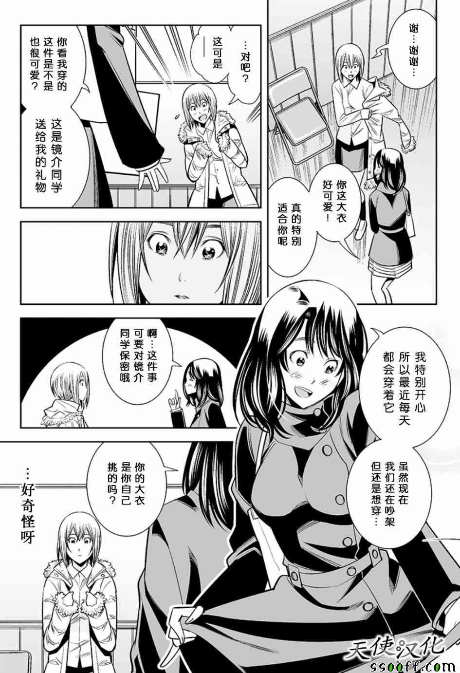 第58话