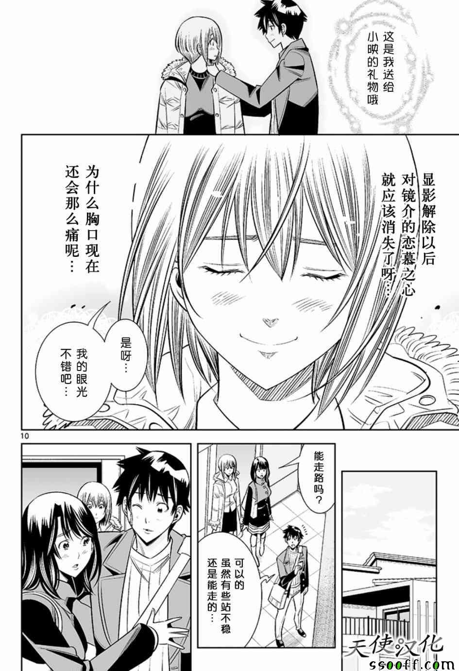 第58话