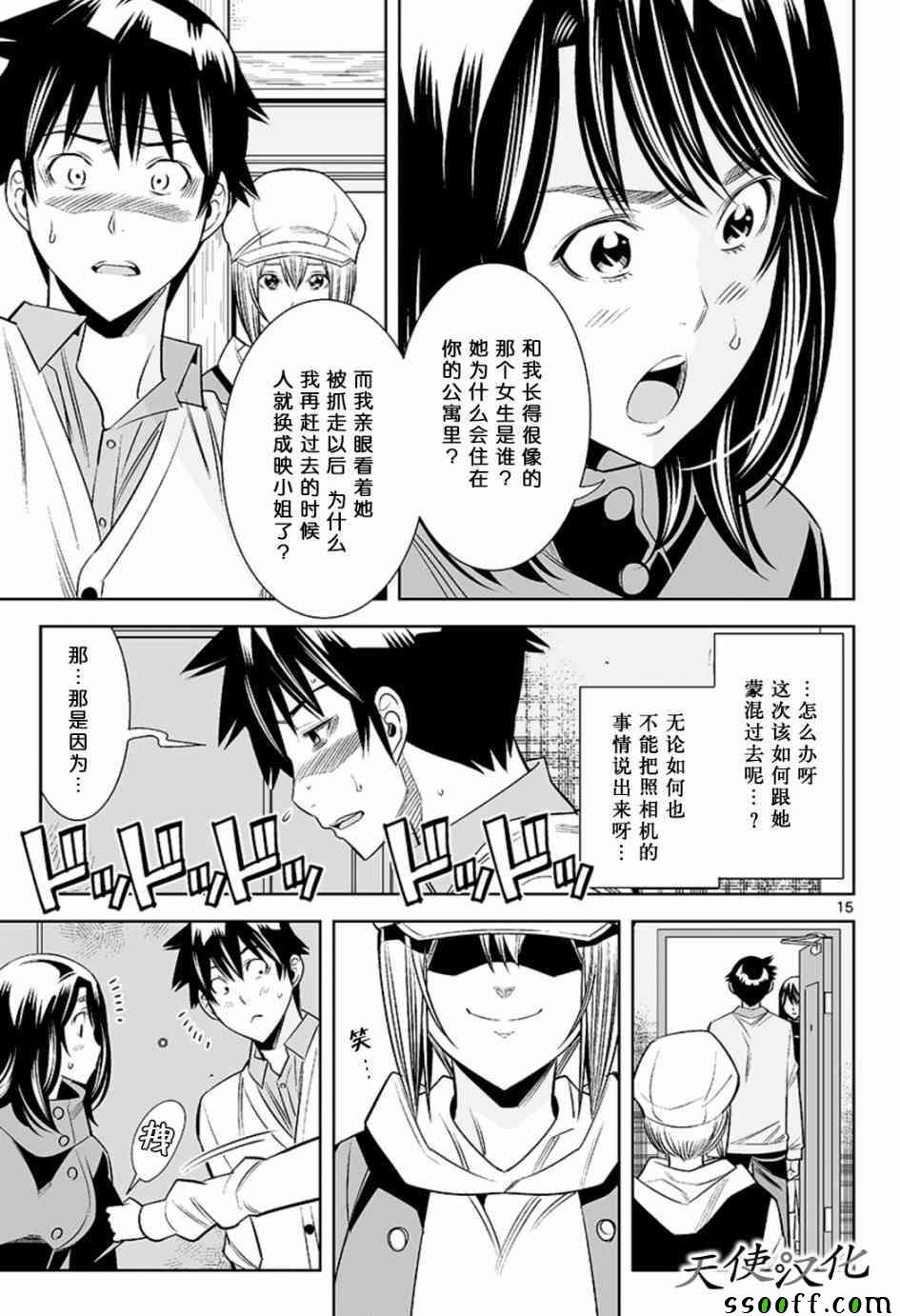 第58话