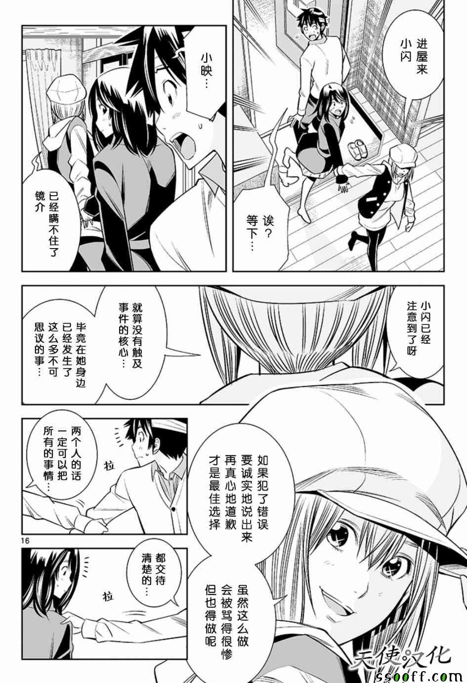 第58话