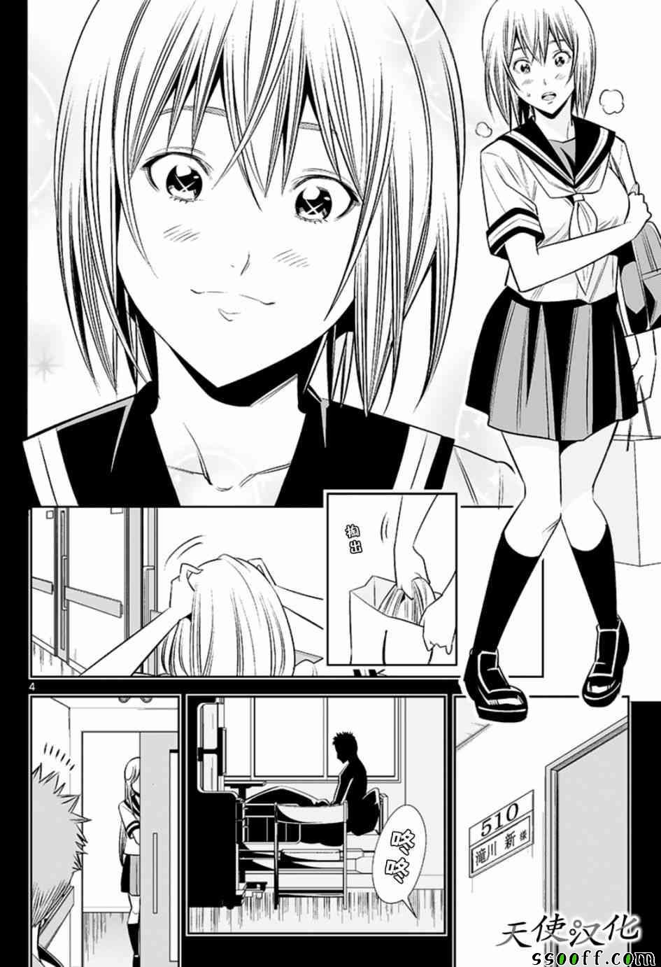 第59话