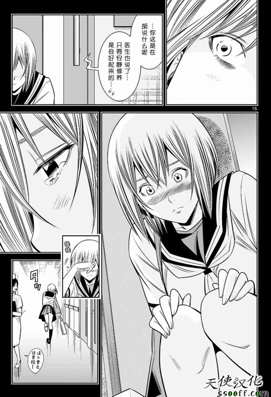 第59话