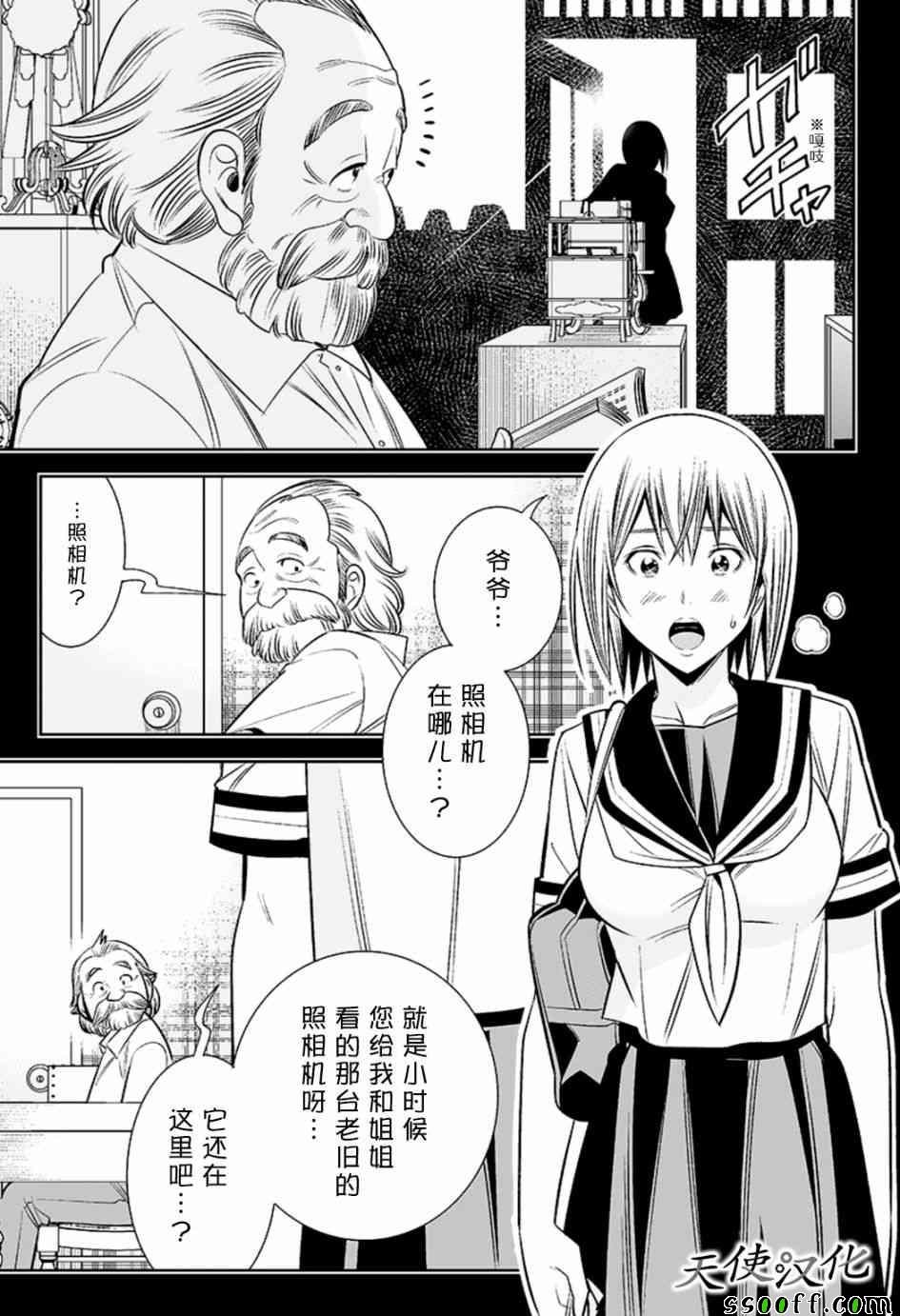 第59话