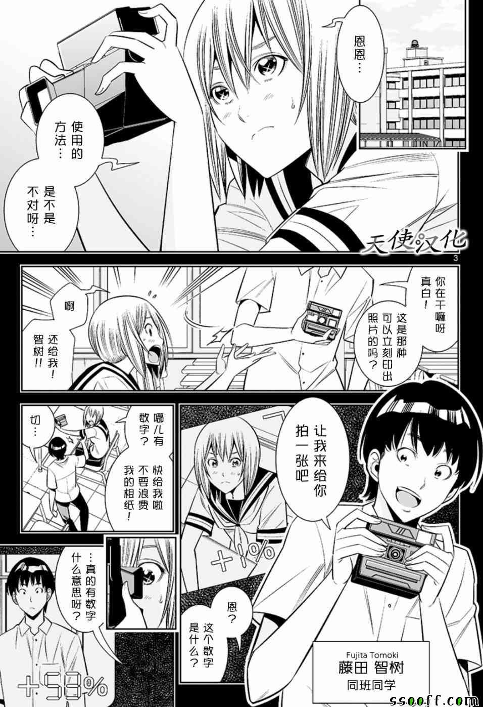 第60话