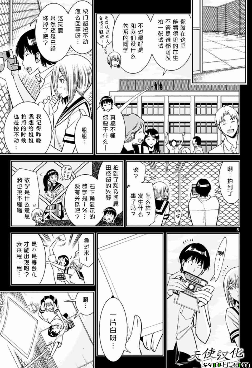 第60话