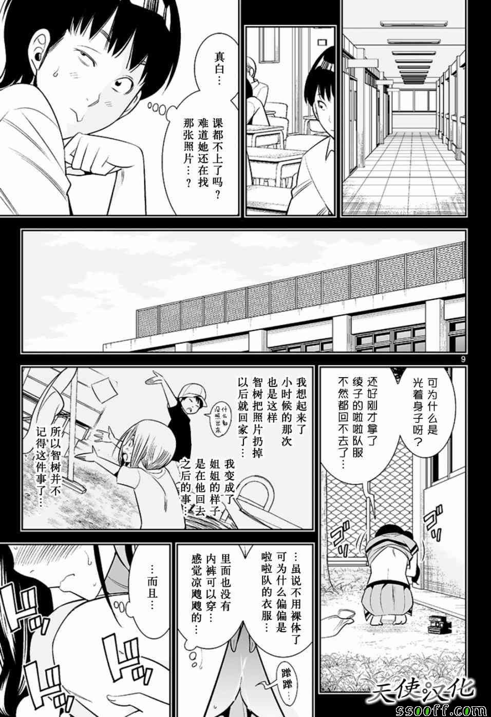 第60话