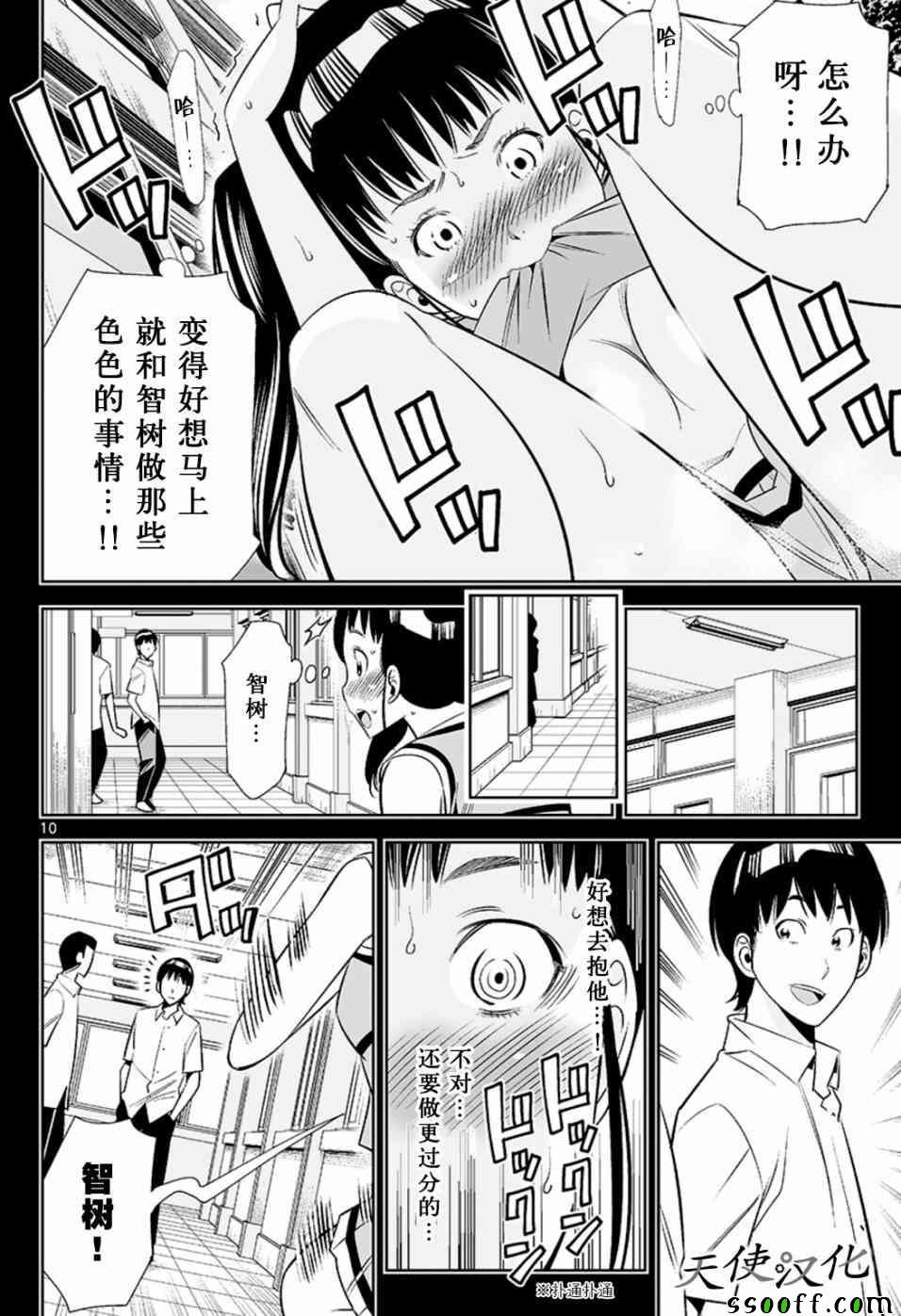 第60话