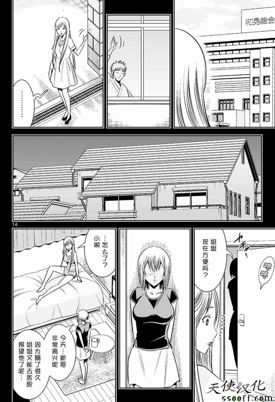 第60话