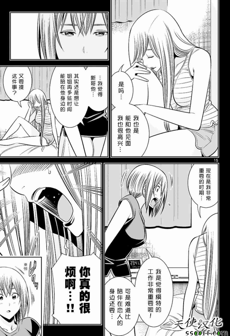 第60话