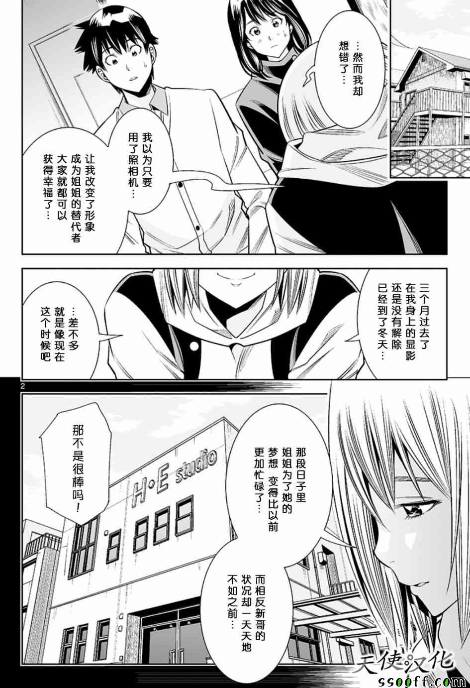 第62话