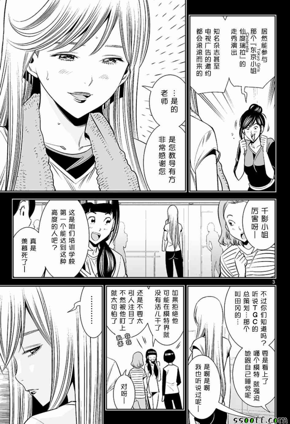 第62话