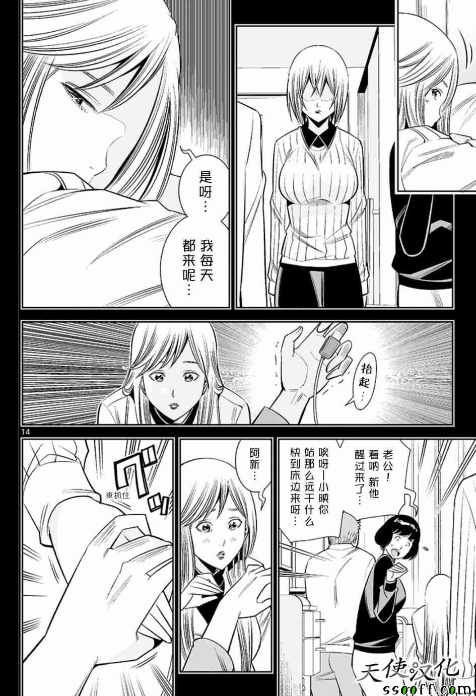 第62话