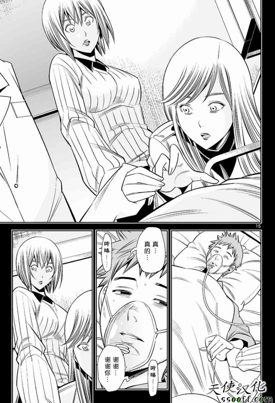 第62话