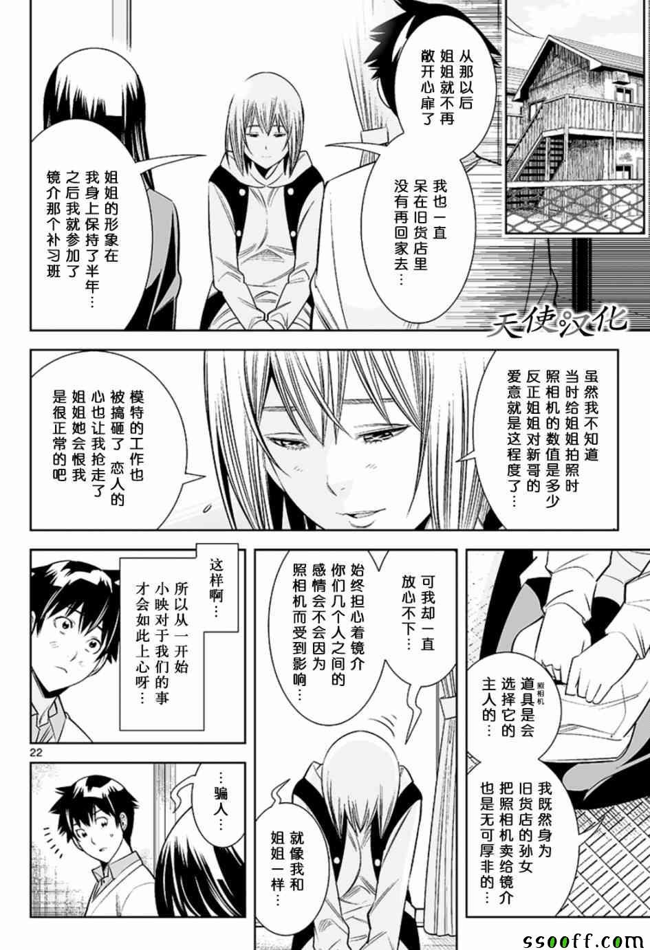 第62话