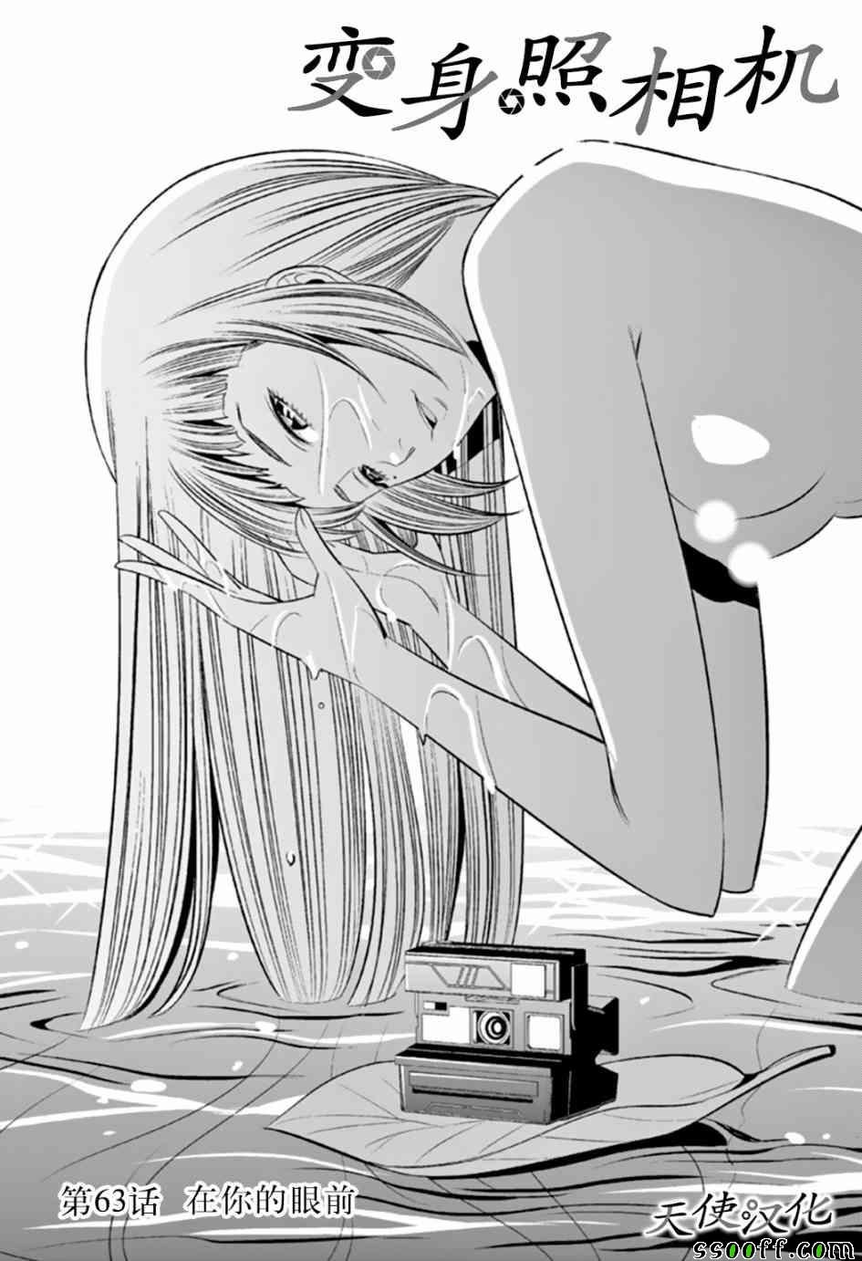 第63话