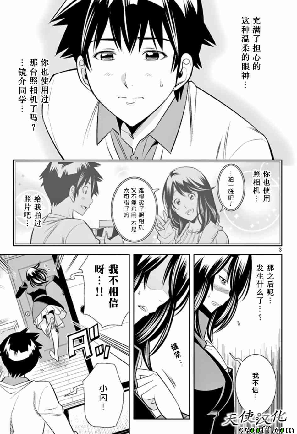 第63话
