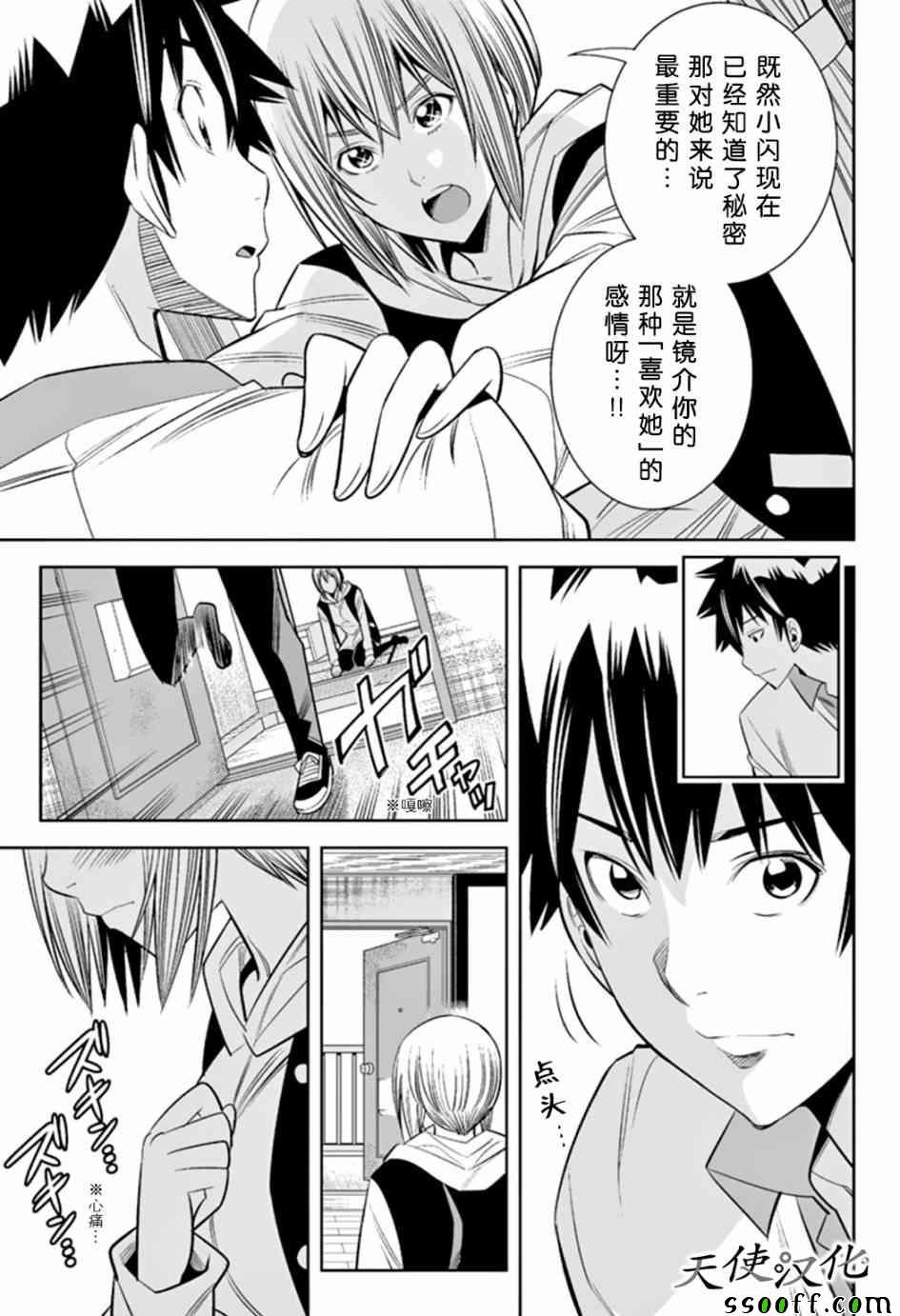 第63话