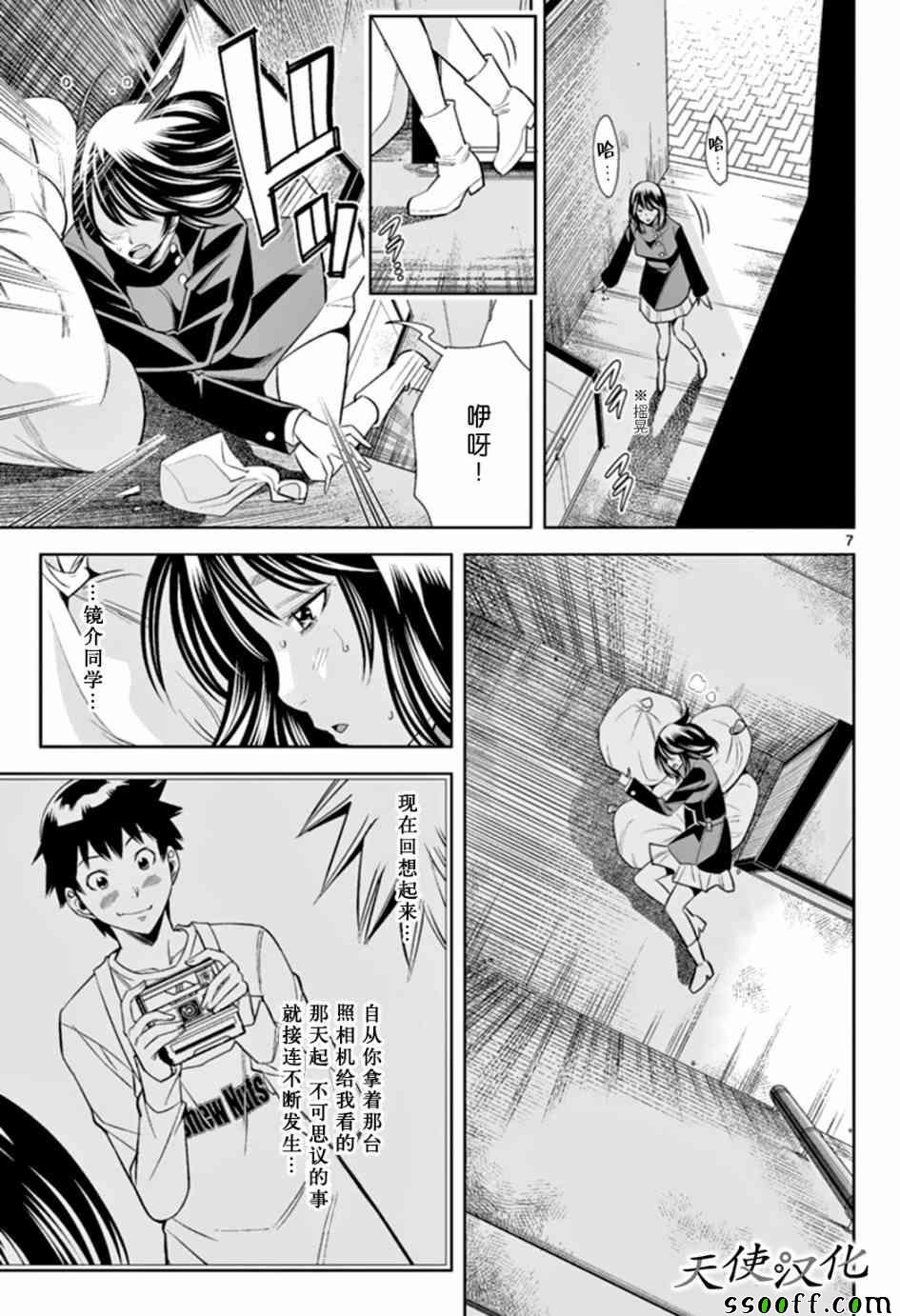 第63话