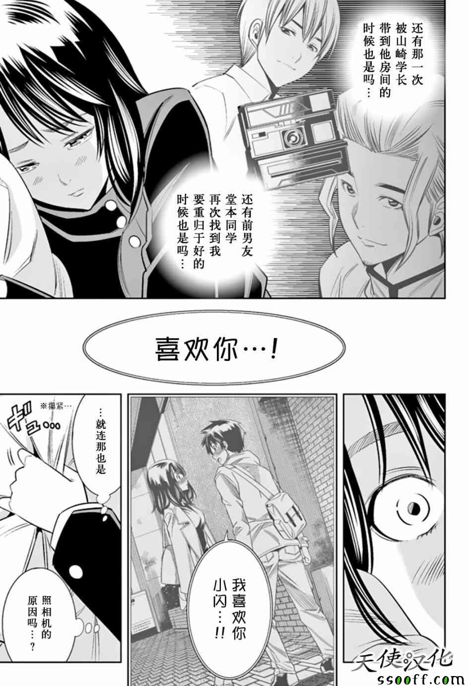 第63话