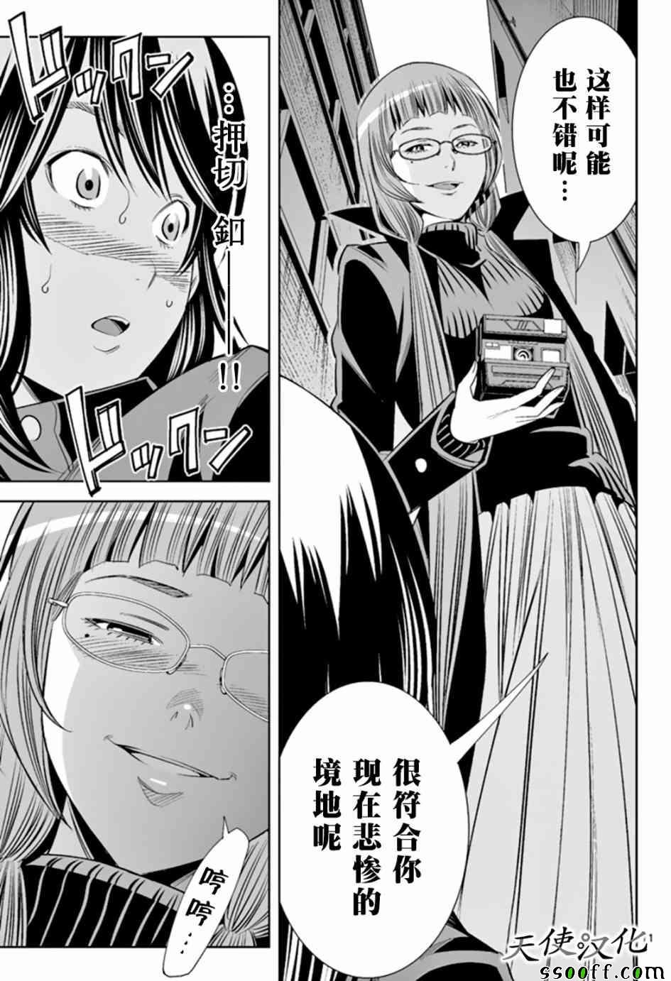 第63话
