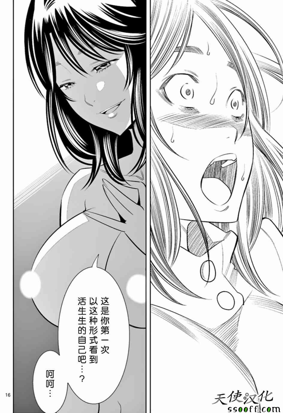 第63话