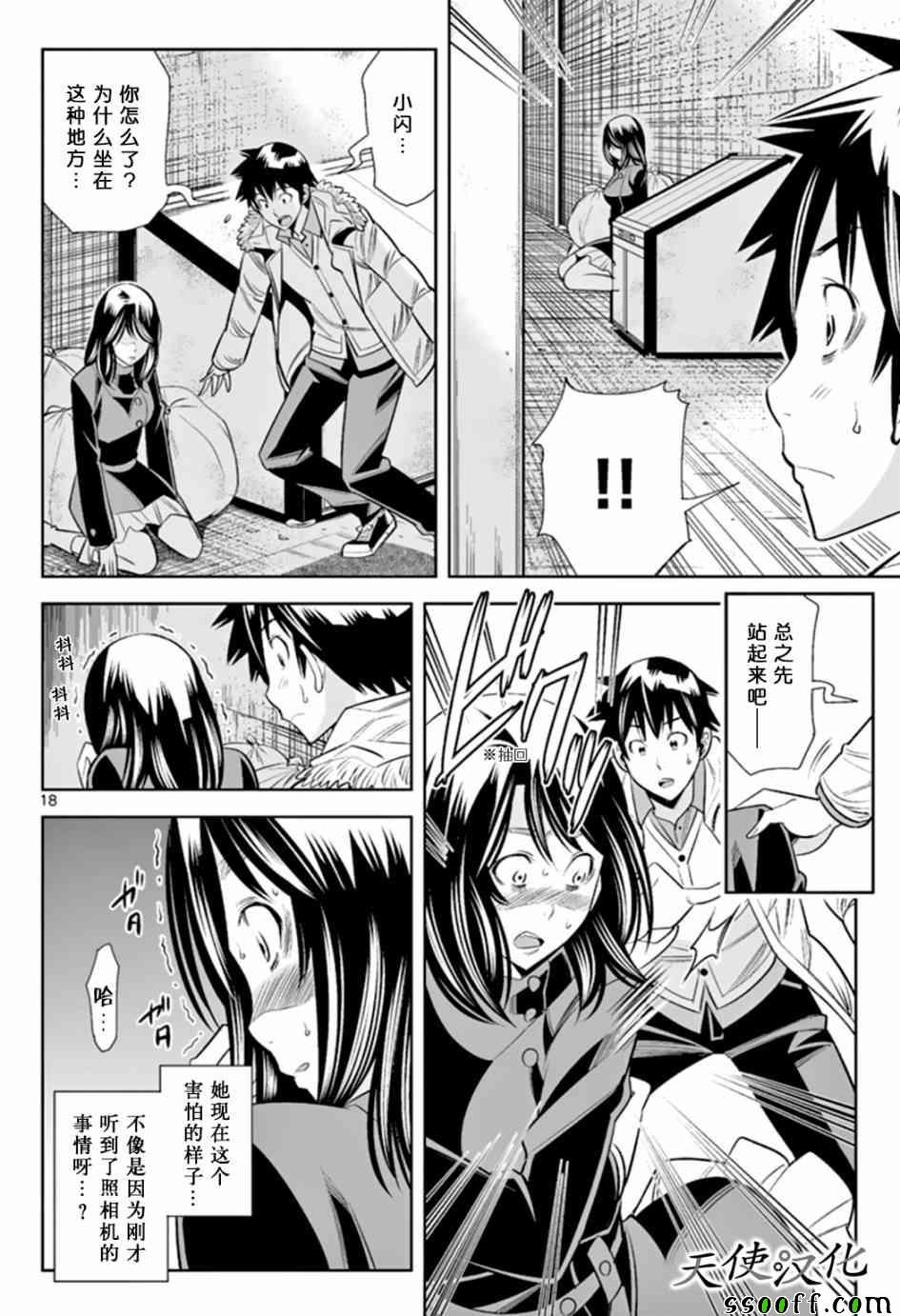 第63话