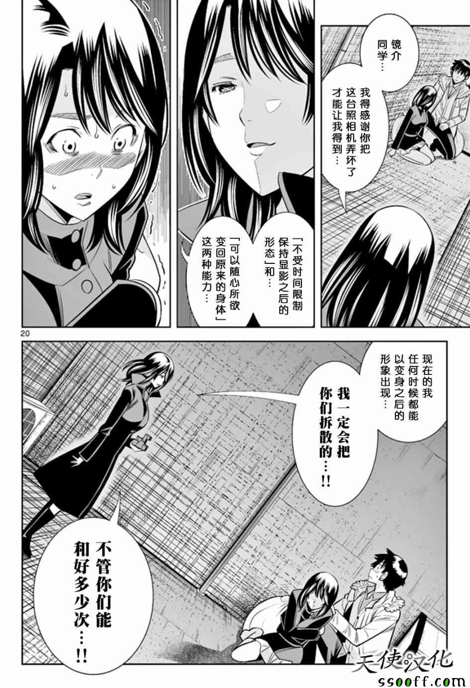 第63话
