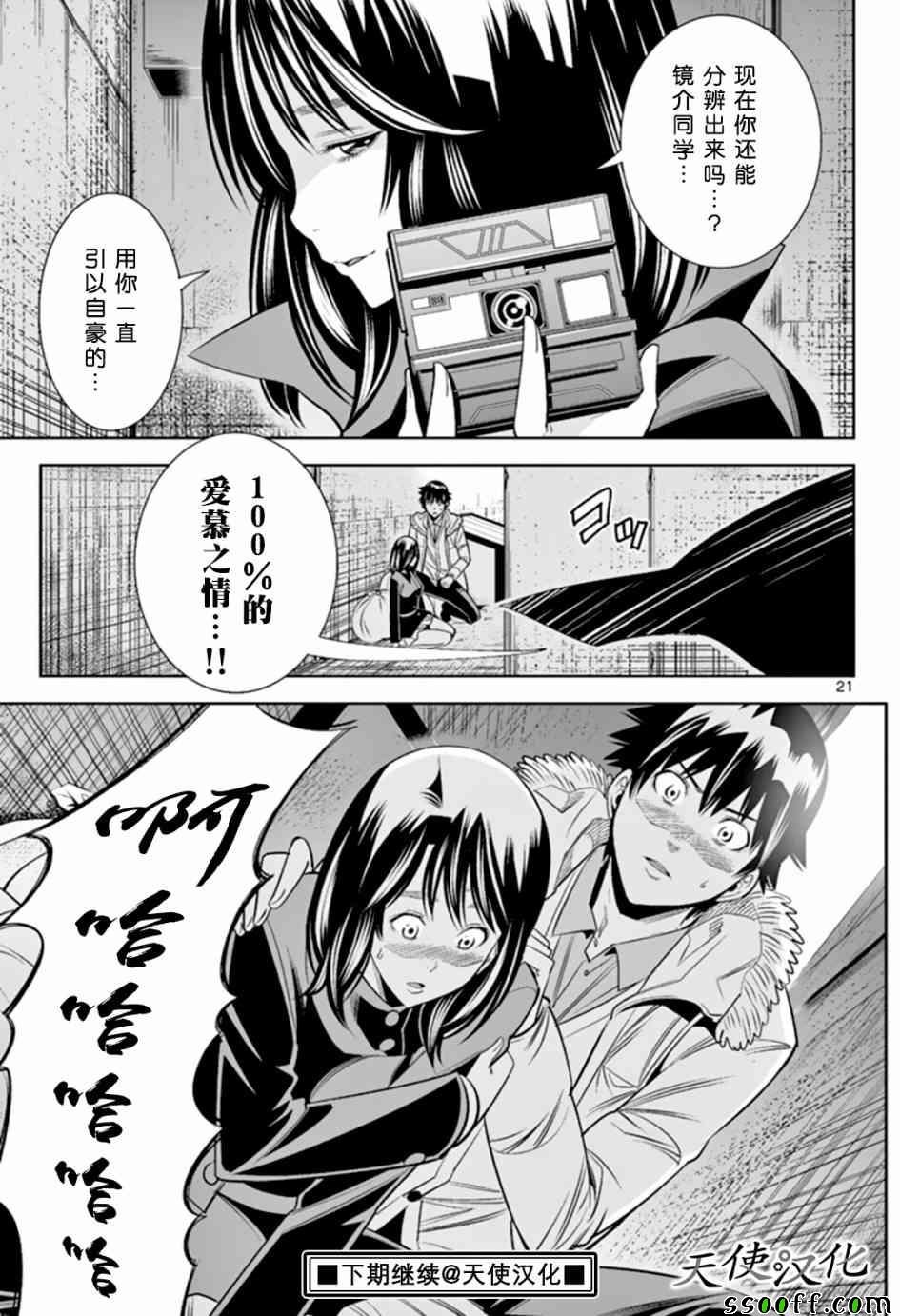 第63话