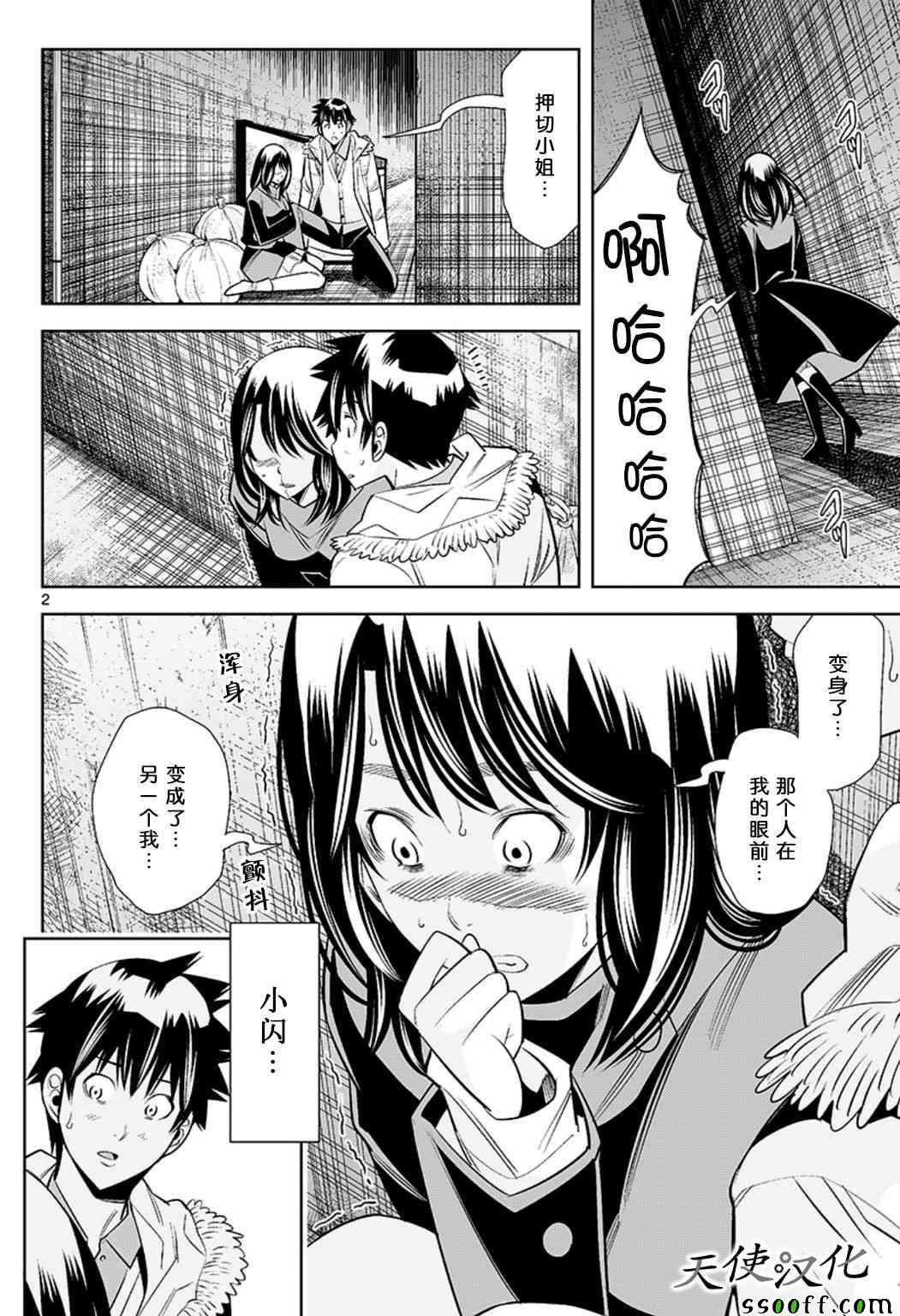 第64话