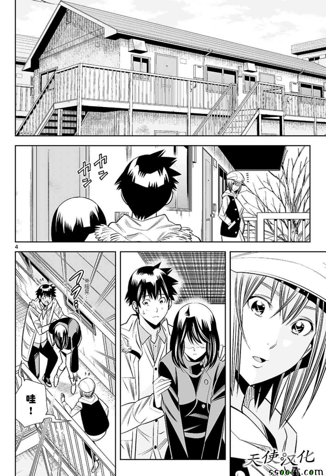 第64话