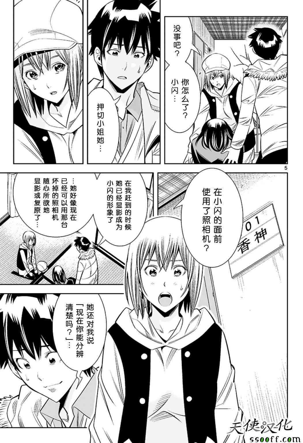 第64话