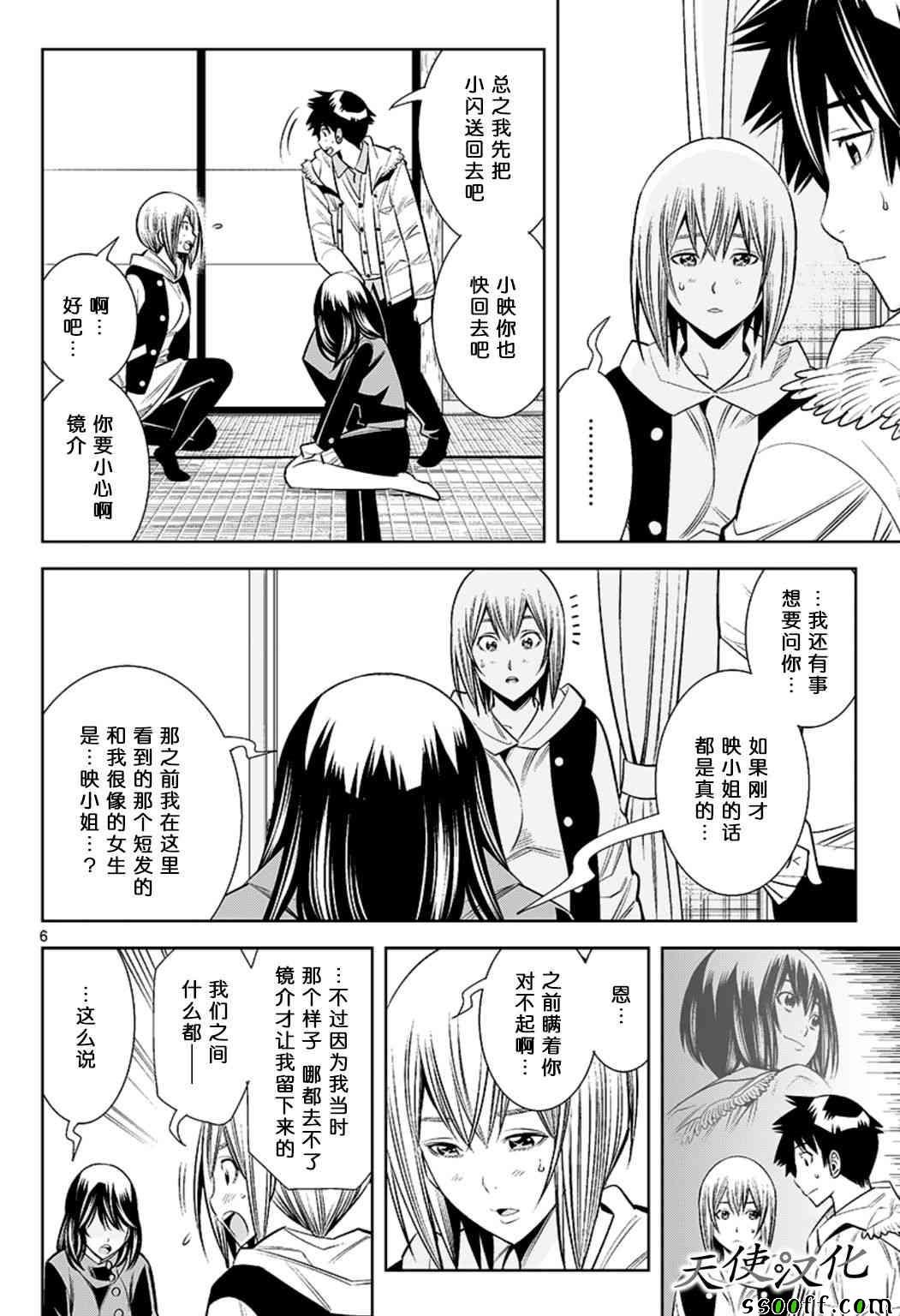 第64话