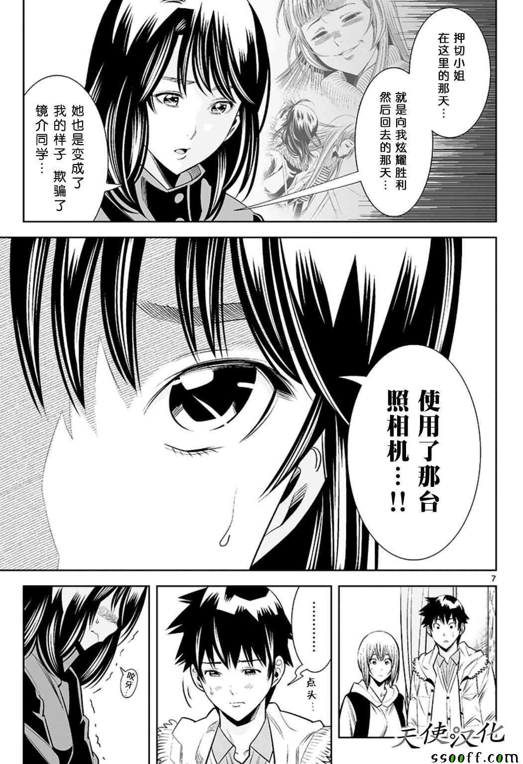 第64话