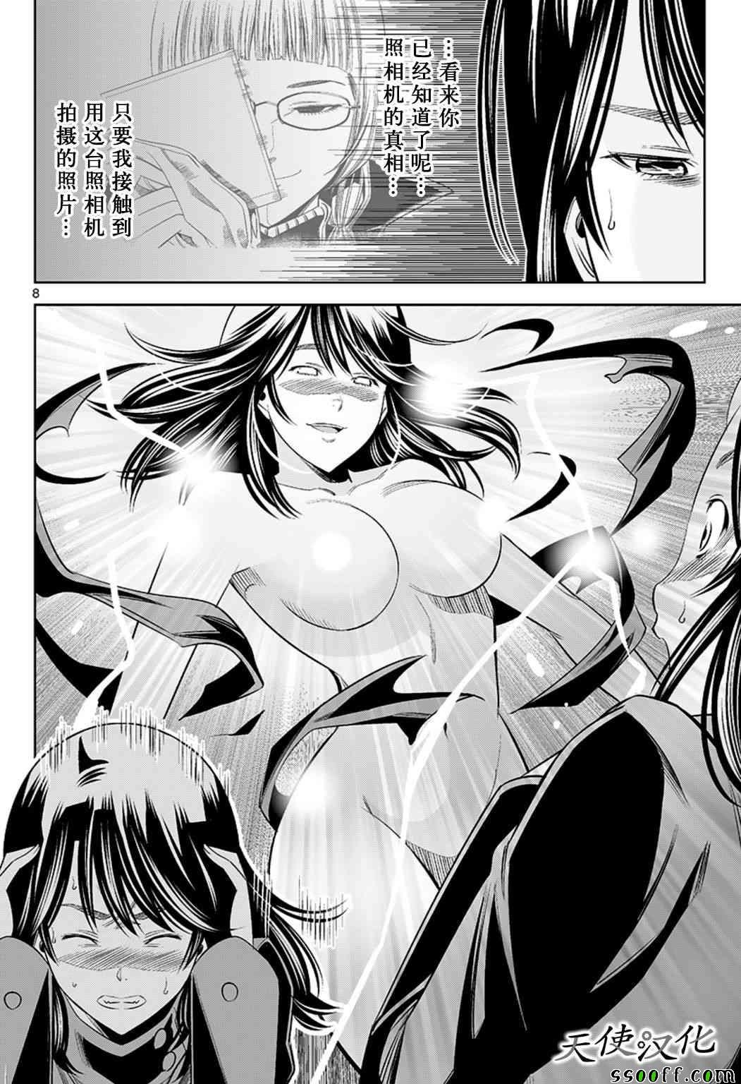第64话