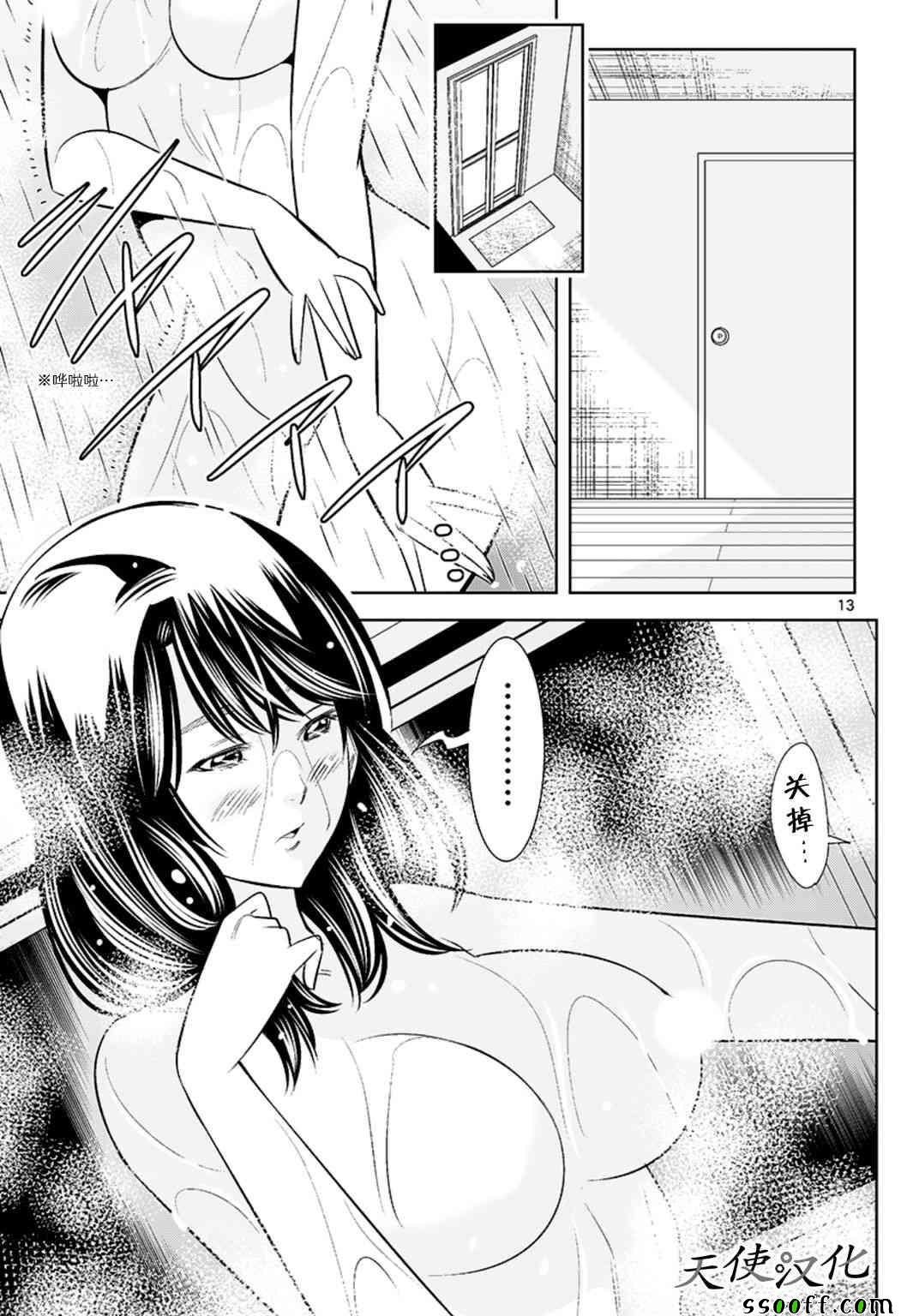 第64话
