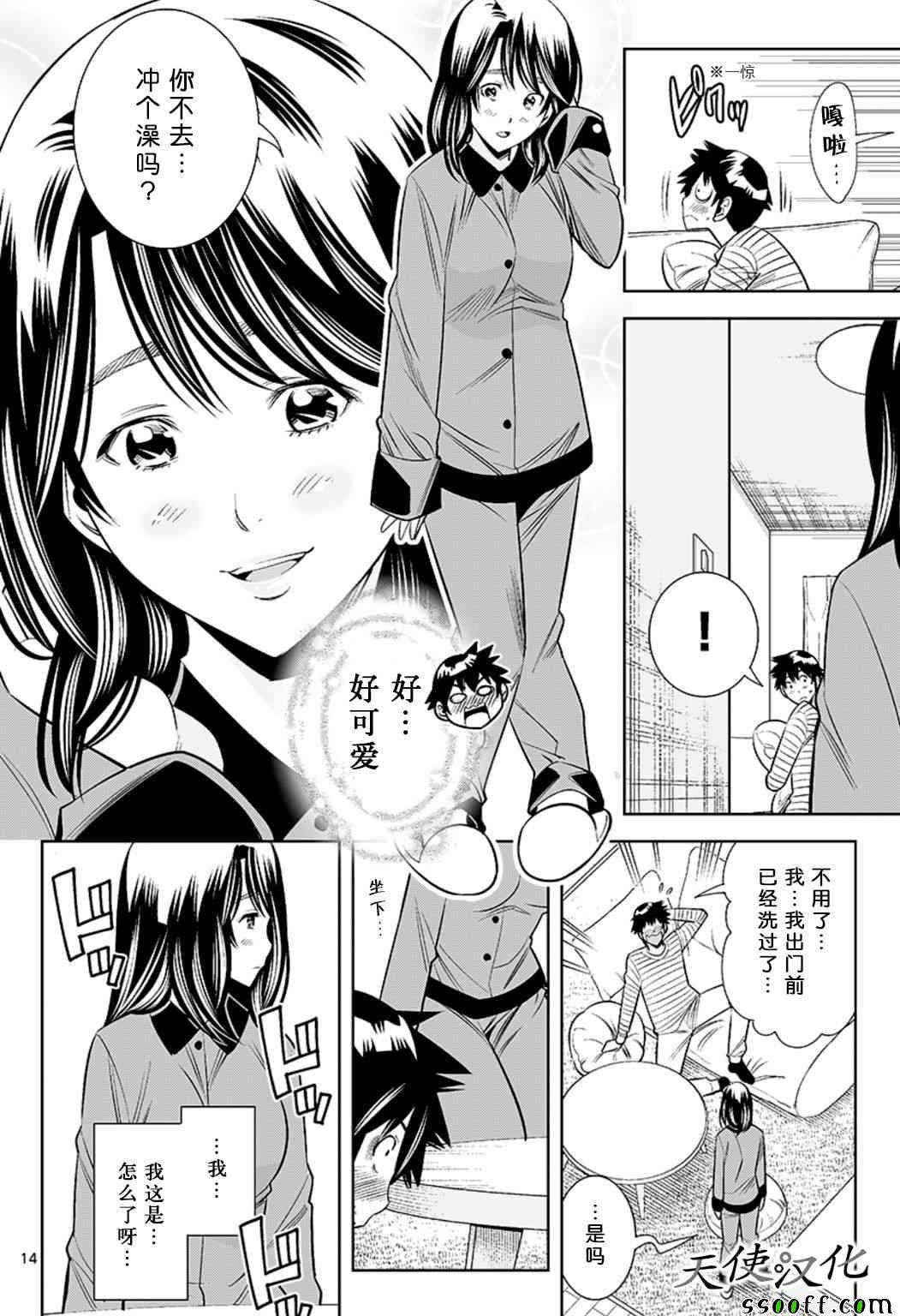 第64话