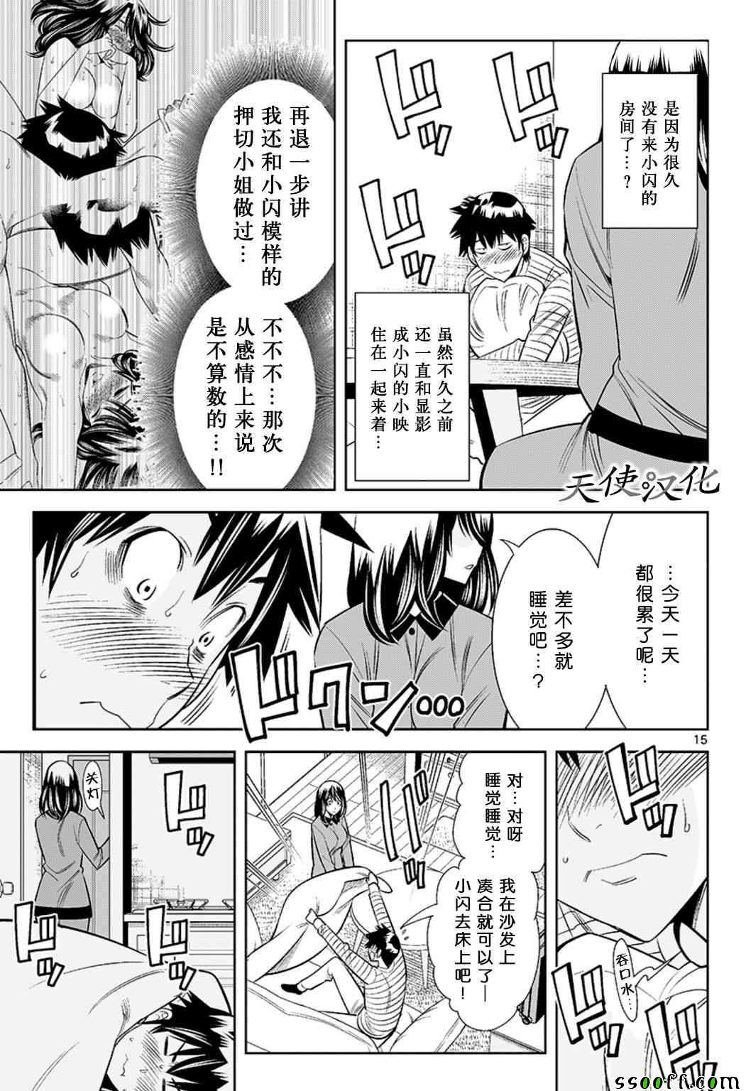 第64话