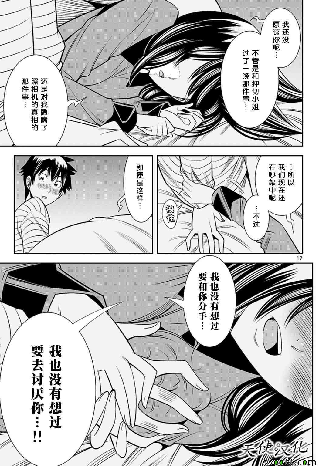 第64话