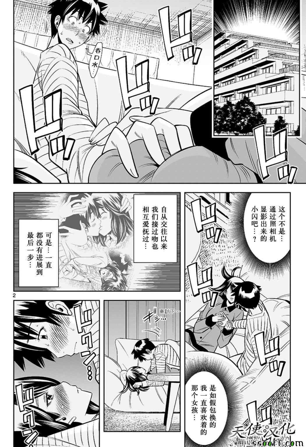 第65话