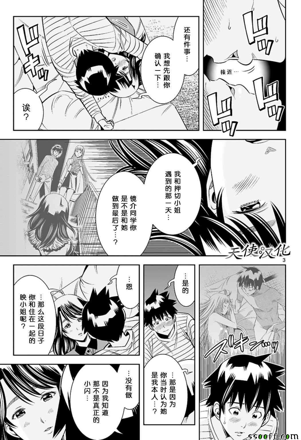 第65话