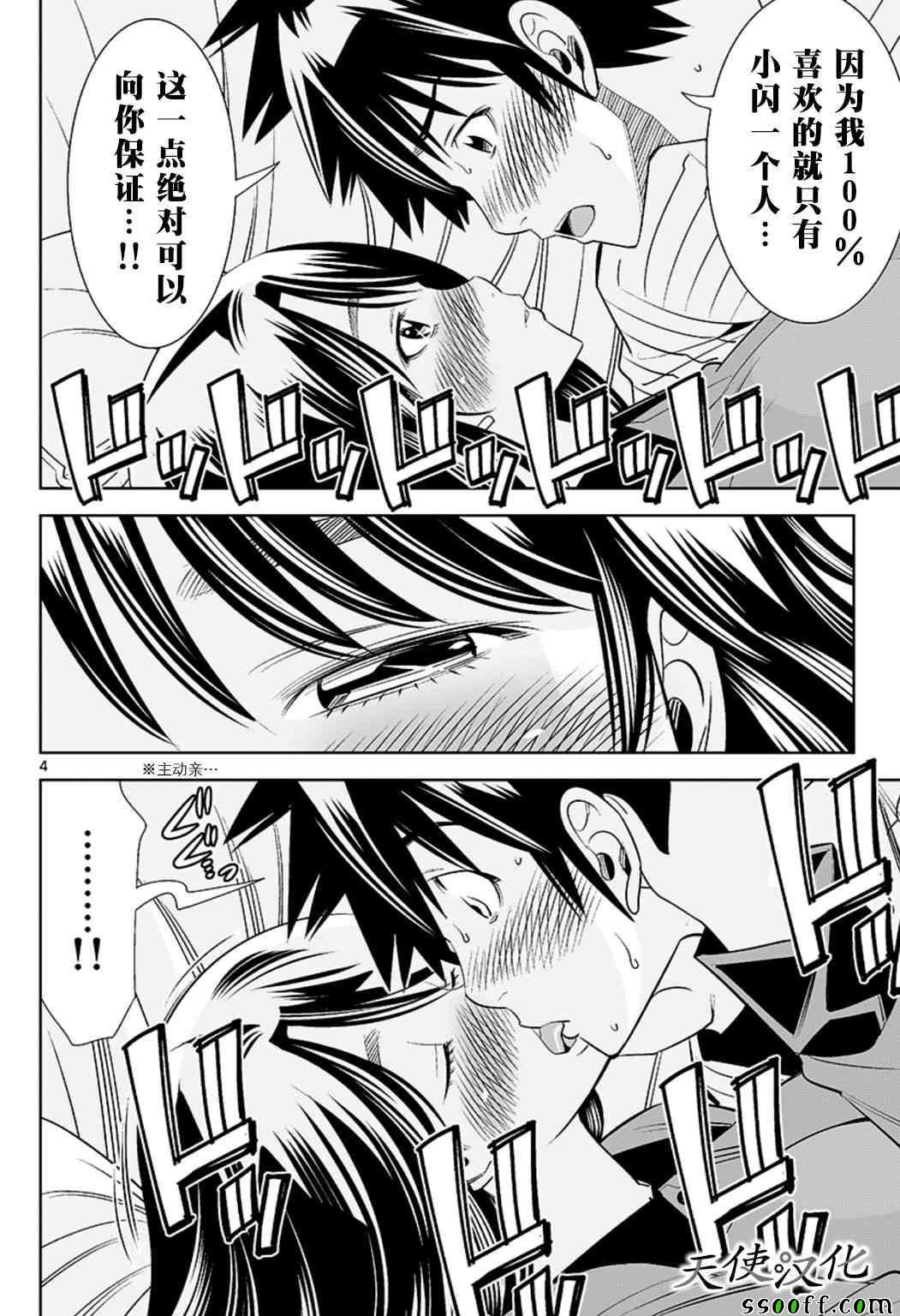 第65话