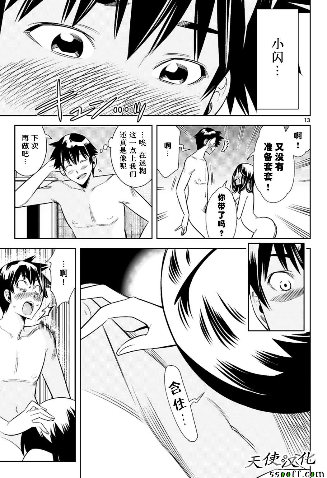 第65话