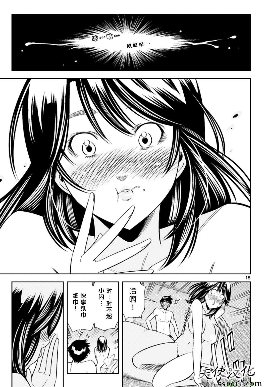 第65话