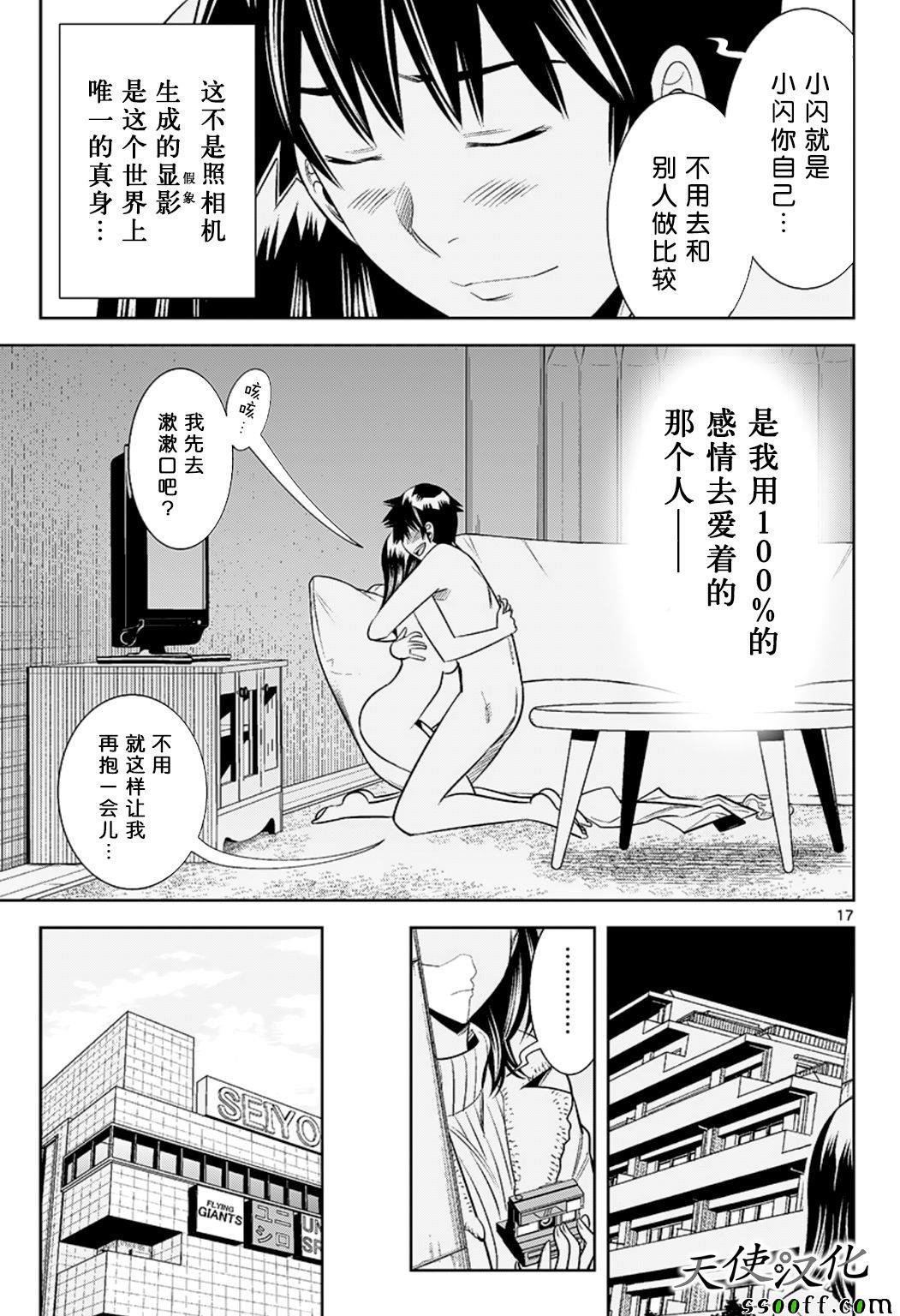 第65话