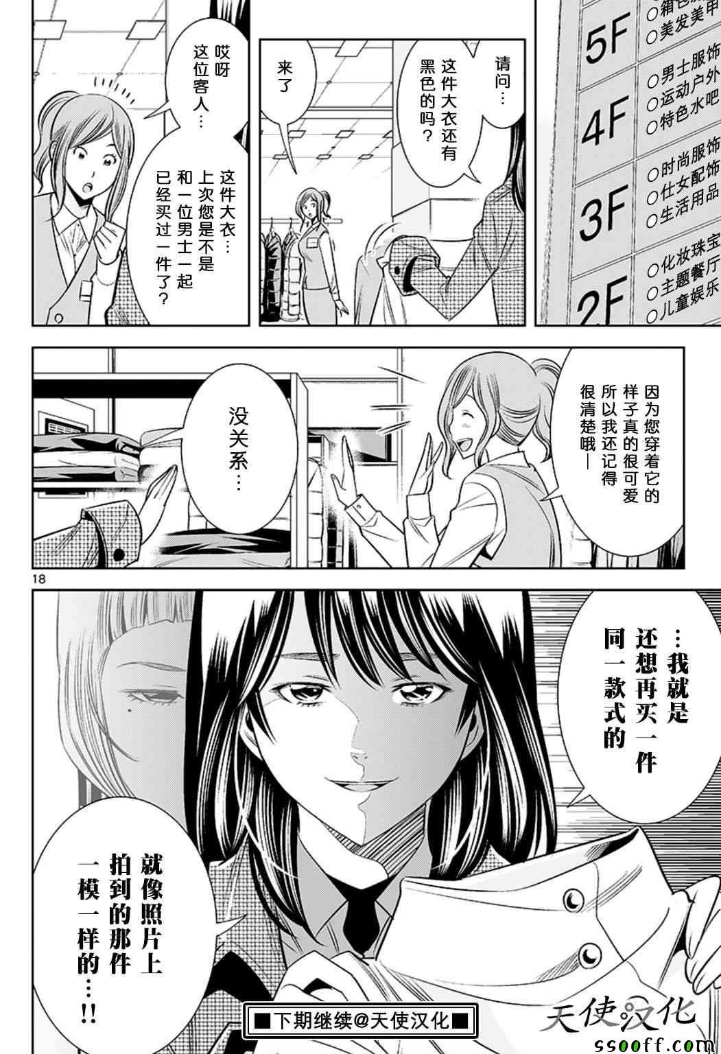 第65话