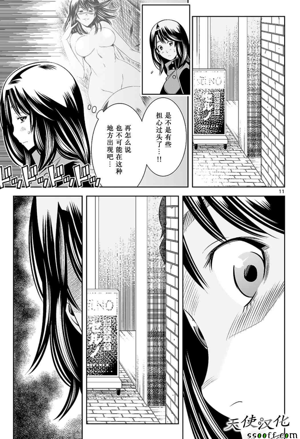 第66话