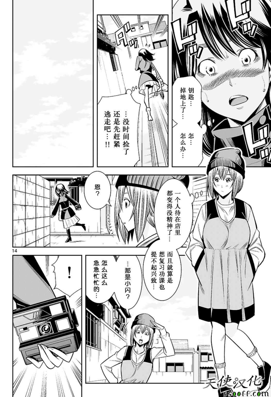第66话